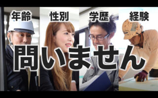 企業求人PR動画制作