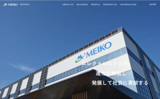 株式会社メイコー